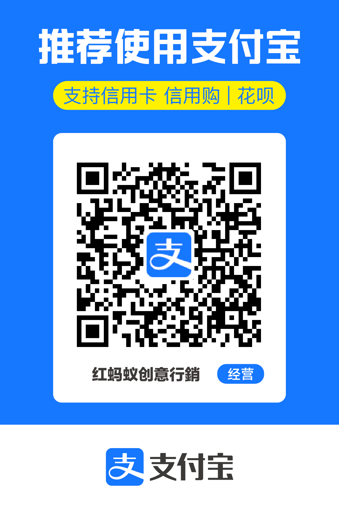 Alipay QR