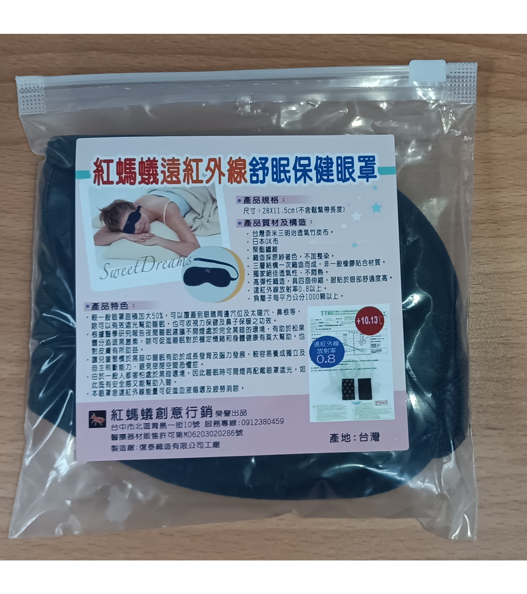 檢驗報告與規格