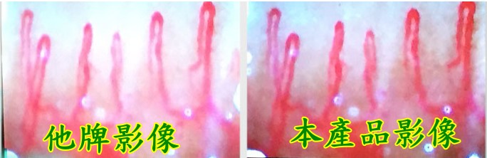 影像效果對照圖