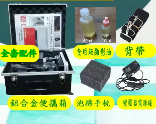 全套便攜式組合箱